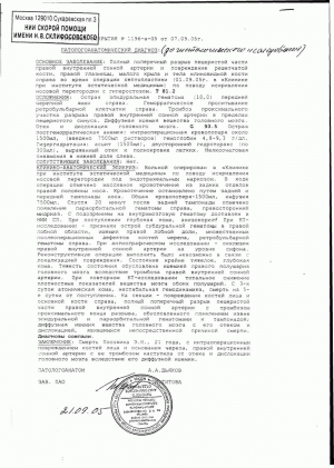 Безымянный2.gif