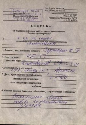 Изменение размера Image-001.jpg