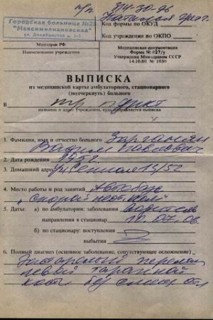 Изменение размера Image-003.jpg