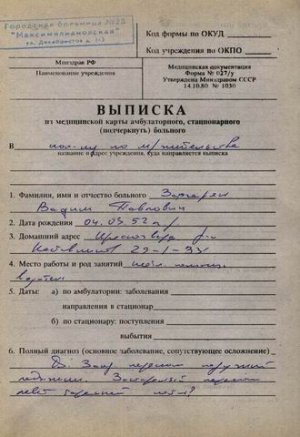 Изменение размера Image-005.jpg