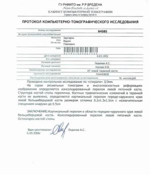 Изменение размера Реэкспонирование Реэкспонирование Image-013.jpg