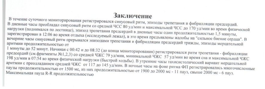 Отсканировано 25.11.2008 22-22 (2).jpg