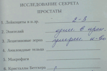 sekret_2.12.08.png