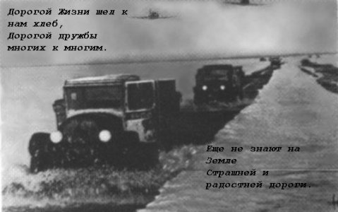 РґРѕСЂРѕРіР° Р¶РёР·РЅРё.jpg