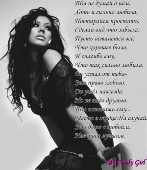 Эта девочка.jpg