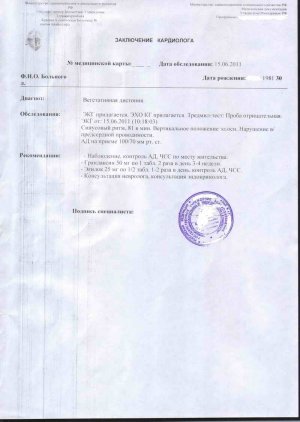 Копия Изображе
.jpg