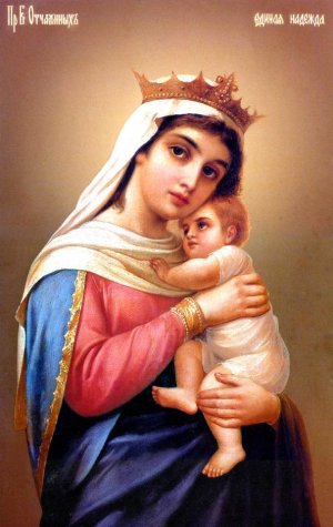 Царица моя.jpg