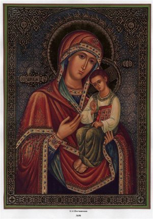 Песчанская ико&#10.jpg