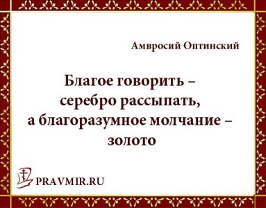правмир.jpg