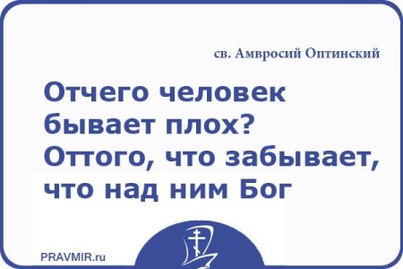 Оптинский стар&#10.jpg