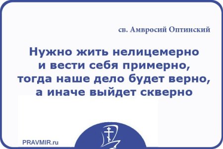 Оптинский Амвр&#10.jpg