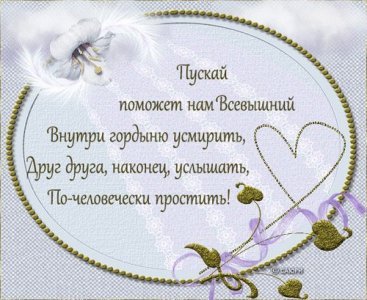 за любовь.jpg