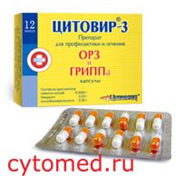 gripp-orz-orvi-citovir-kapsuly.jpg gripp-orz-orvi-citovir-kapsuly.jpg