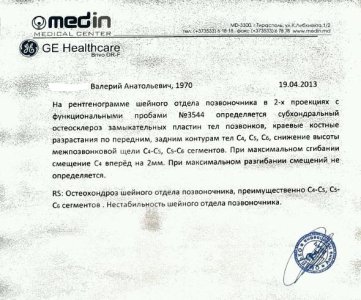 Scan 5_1.jpg
