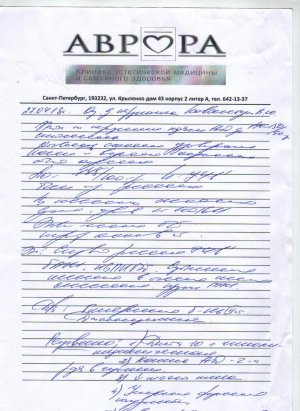 заключение кар
.jpg заключение кар
.jpg