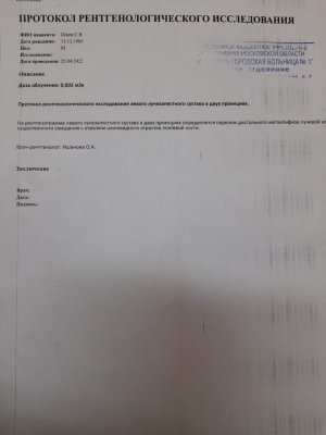 6d84aa92-4eb5-4929-b048-da71acfcaa92.JPG