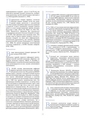 Журнал Планиро&#10.jpg