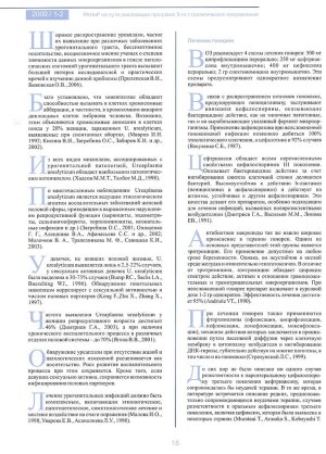 Журнал Планиро&#10.jpg