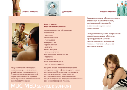 muc-med-service-12.png