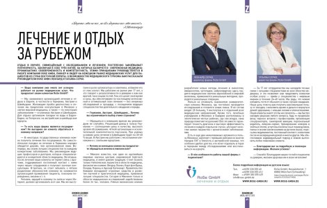 Zavarnik.jpg Zavarnik.jpg