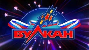 russkij-vulkan-300x171.jpg russkij-vulkan-300x171.jpg