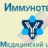 Иммунотест