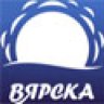 Вярска