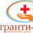Гранти-Мед